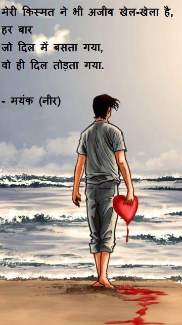 flirting meaning in nepali full song hindi download flirting meaning in nepali full song hindi download